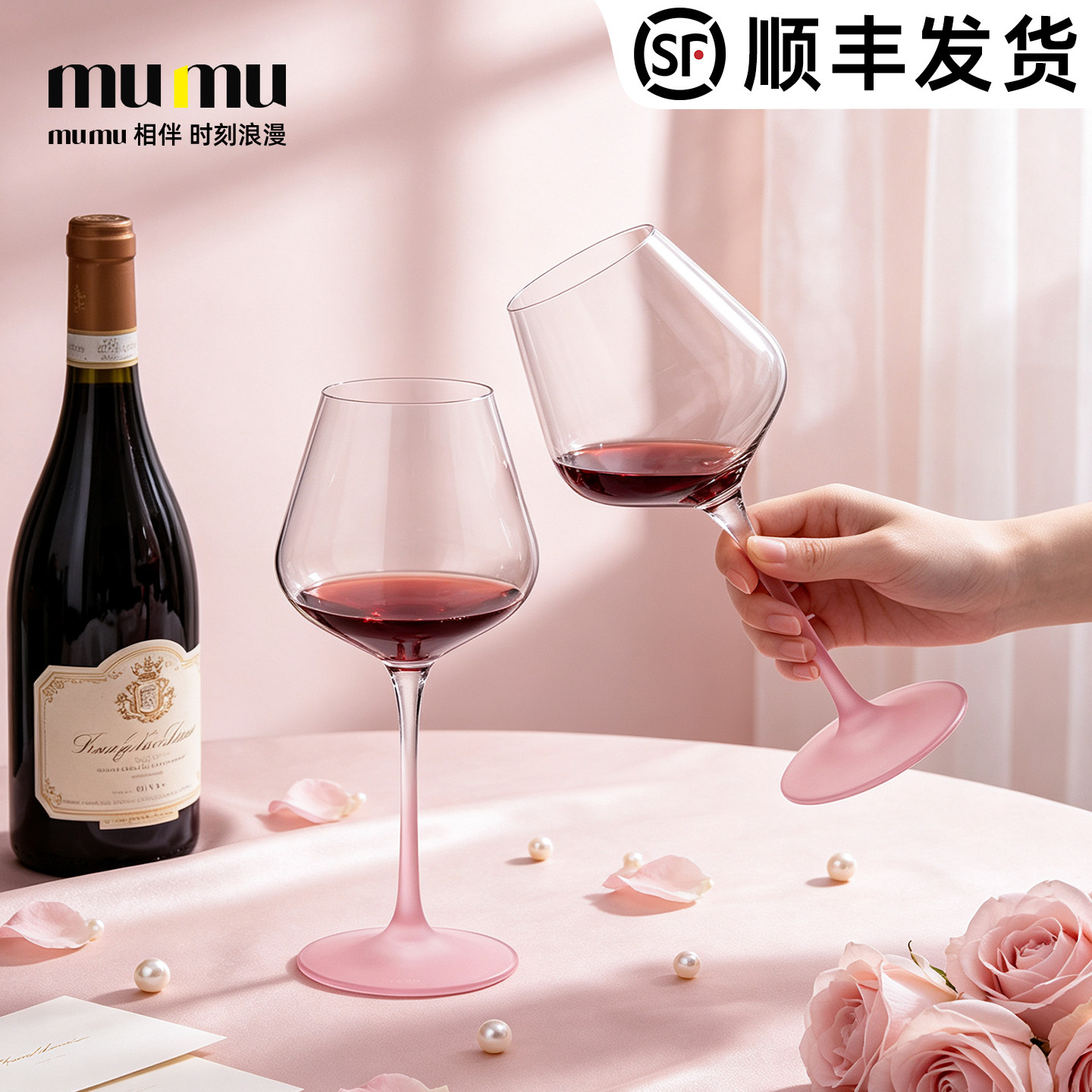 情侣臻选T0P1丨红酒杯礼盒装图片