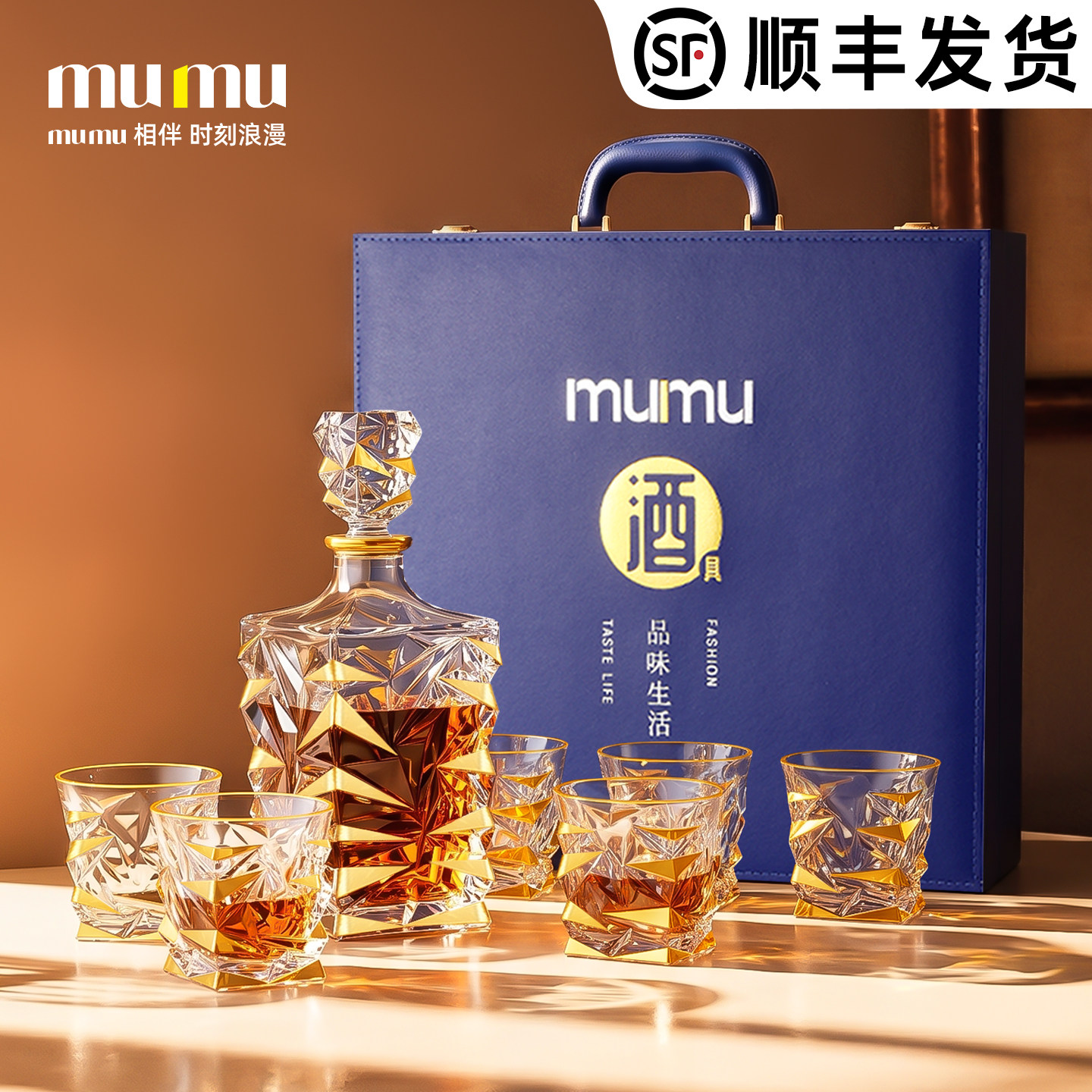 mumu金箔威士忌酒杯轻奢高级感无铅玻璃高脚洋酒杯2个一对礼盒装