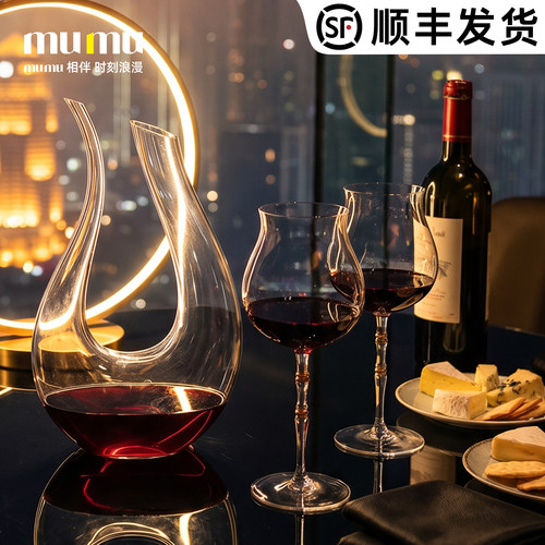 高颜值描金水晶红酒杯