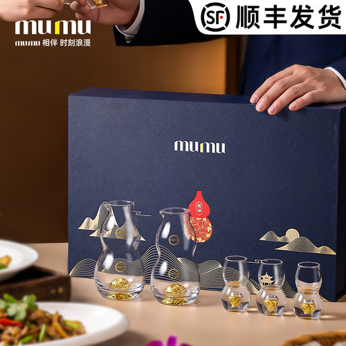节日礼赠首选丨葫芦白酒杯礼盒装