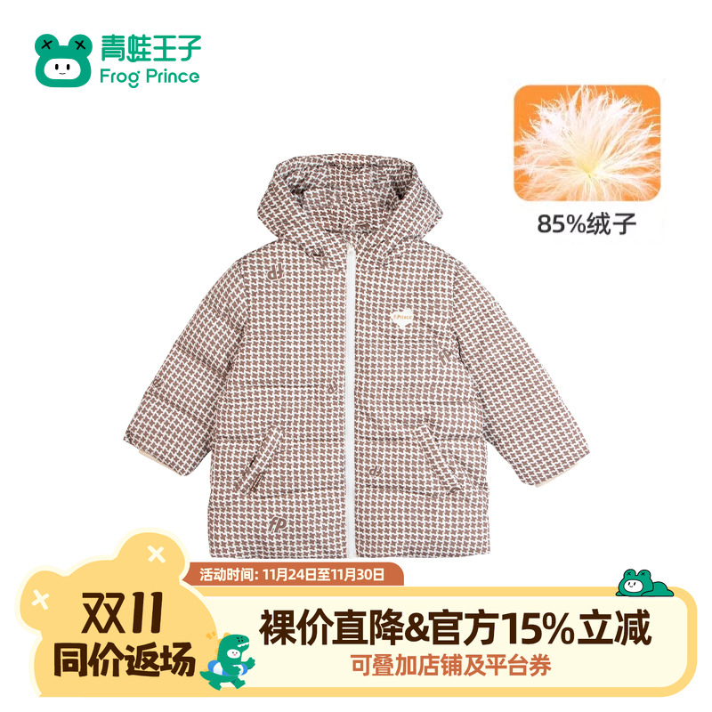 青蛙王子童装女童羽绒服冬季新款宝宝冬装小女孩千鸟格洋气外套