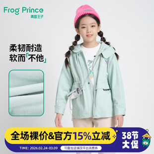 青蛙王子童装女童外套春秋儿童春装女孩时尚绣花收腰连帽风衣纯棉