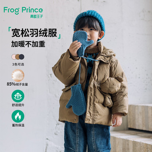 青蛙王子童装儿童羽绒服冬季新款男女童冬装宝宝加厚保暖连帽外套