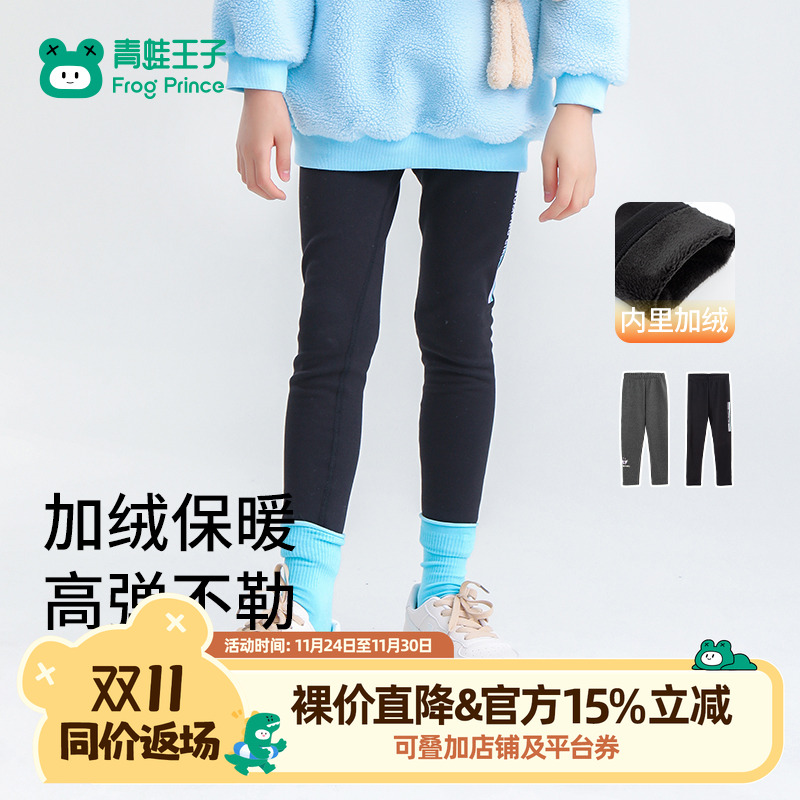 青蛙王子童装女童冬季针织加绒打底裤可外穿儿童冬装加厚保暖长裤