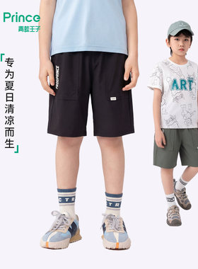 青蛙王子童装男童短裤夏季新款儿童轻薄透气五分裤夏装凉感休闲裤