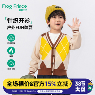 青蛙王子童装男童针织衫春秋款儿童秋装洋气好看开衫男孩秋季上衣