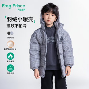 青蛙王子童装男童冬季羽绒服儿童冬装男孩格纹连帽加厚保暖外套