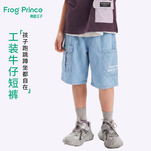 青蛙王子童装男童工装风牛仔短裤夏季儿童轻薄透气休闲裤五分裤