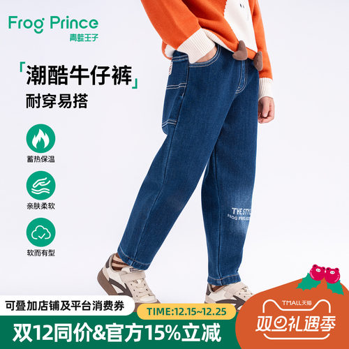 青蛙王子童装男童牛仔裤冬季新款宝宝冬装裤子小男孩百搭休闲裤