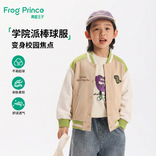 青蛙王子童装针织外套春秋儿童春装新款绣花棒球服宝宝撞色夹克