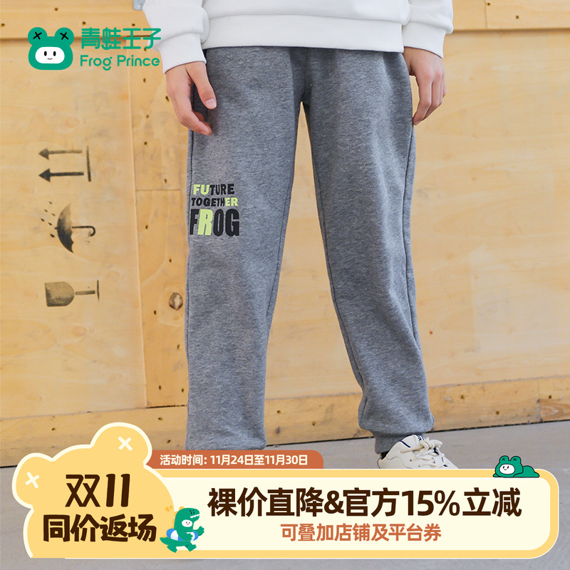 青蛙王子童装男童春季裤子中大童春装休闲束脚卫裤舒适宽松运动裤