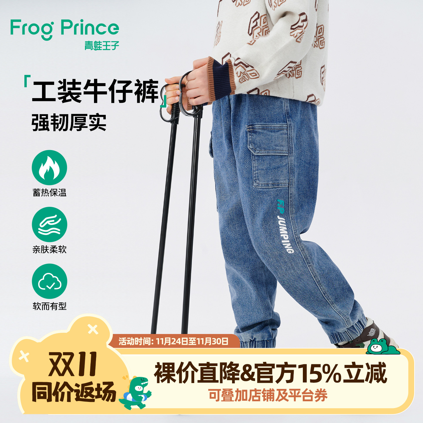 青蛙王子童装男童冬季牛仔裤儿童冬装夹棉加厚保暖长裤男孩休闲裤