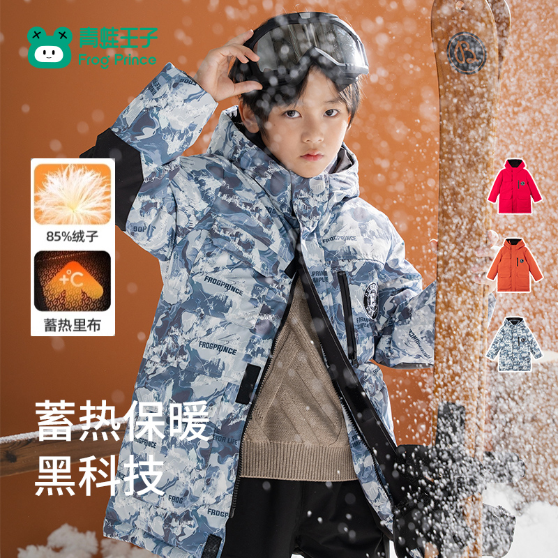 【商场同款】青蛙王子童装男童中长款羽绒服冬季新款儿童防风外套