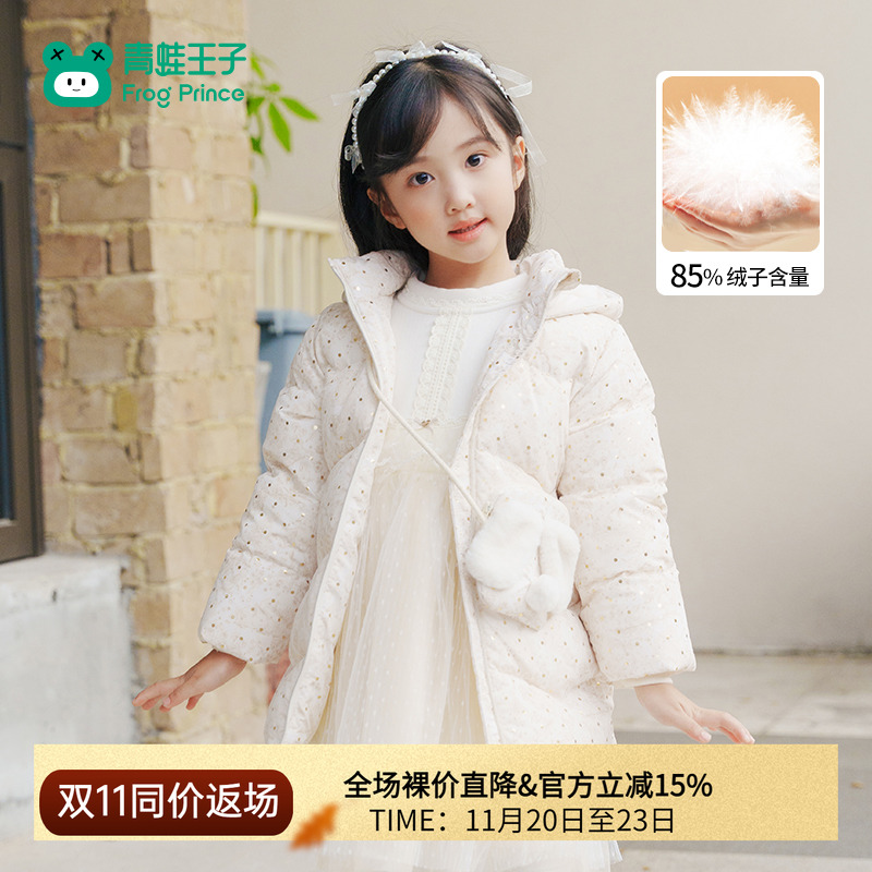 青蛙王子童装女童中长款羽绒服冬季小女孩时尚烫金印花宝宝厚外套