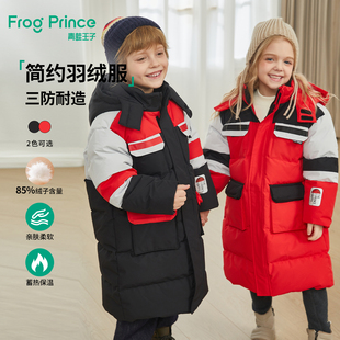 青蛙王子童装儿童户外级中长款加厚保暖连帽冬季羽绒服男女童外套