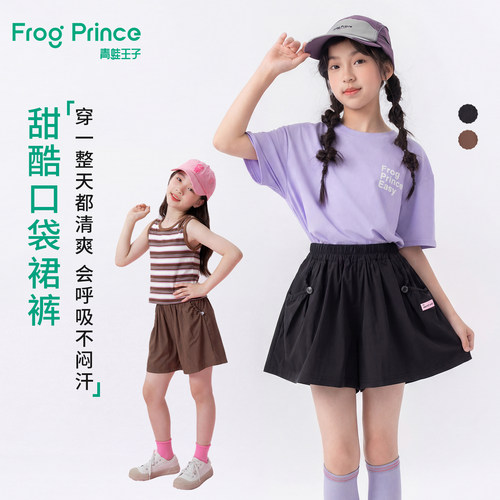 青蛙王子童装女童裙裤夏季新款儿童夏季短裤亲肤透气防走光五分裤