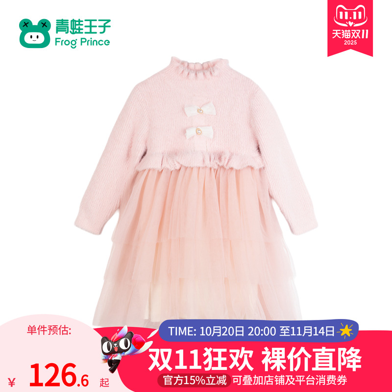 青蛙王子童装女童冬季连衣裙加厚保暖宝宝冬装女孩洋气好看毛衣裙