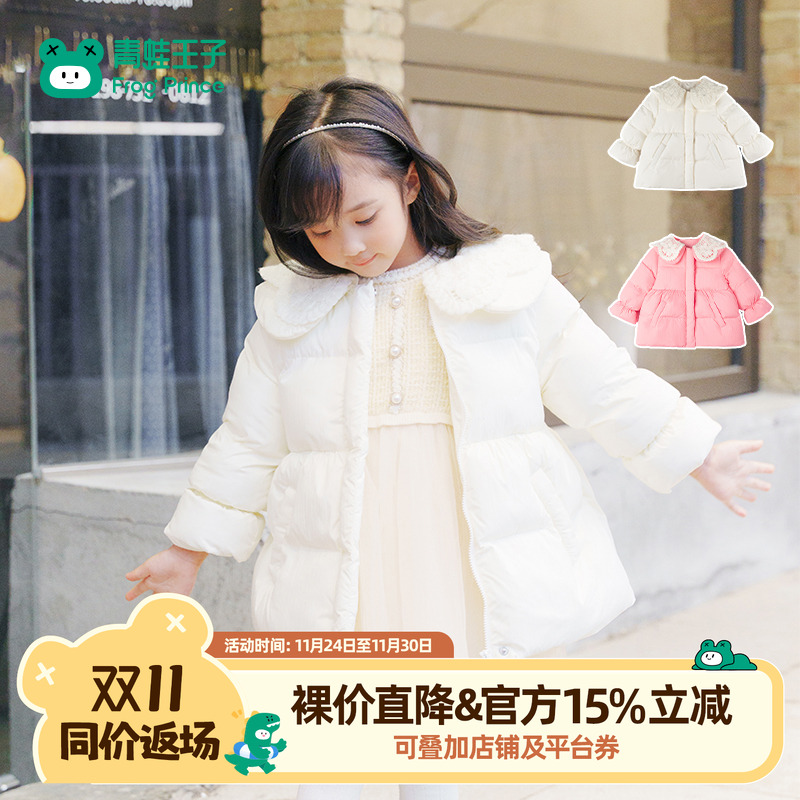 青蛙王子童装女童棉衣冬季新款宝宝冬装轻盈保暖棉服小女孩外套