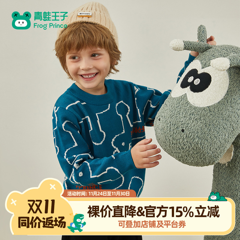 青蛙王子童装男童冬季毛衣宝宝冬装亲肤软糯上衣洋气好看针织衫