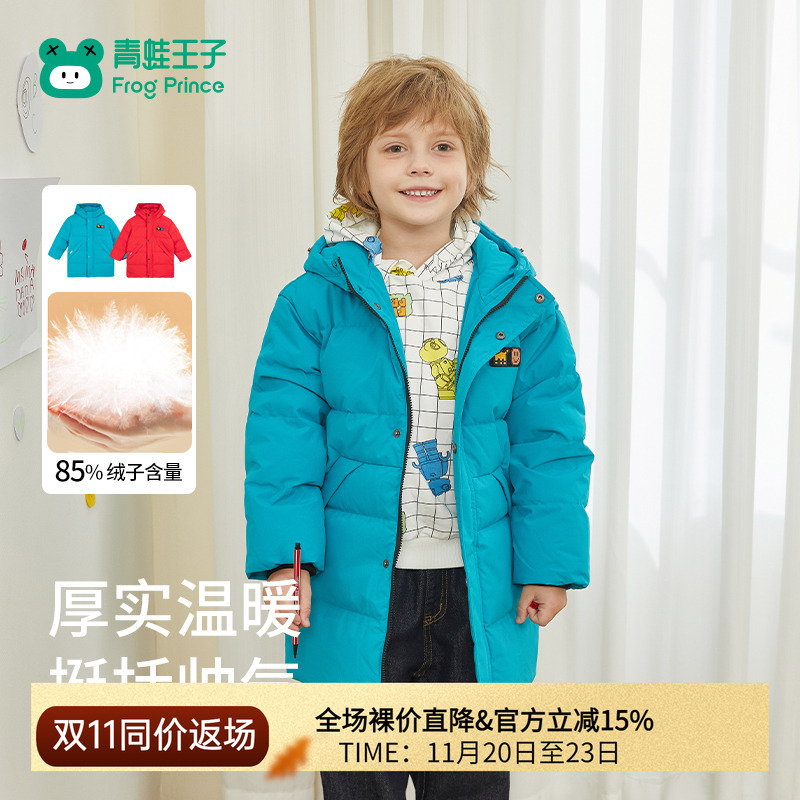 青蛙王子男童中长款羽绒服外套