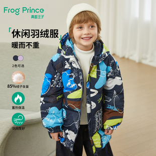 男女童时尚 青蛙王子童装 羽绒服儿童冬装 中长款 加厚外套 儿童冬季