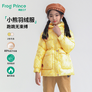 青蛙王子童装女童冬季中长款羽绒服儿童冬装女孩过冬洋气好看外套