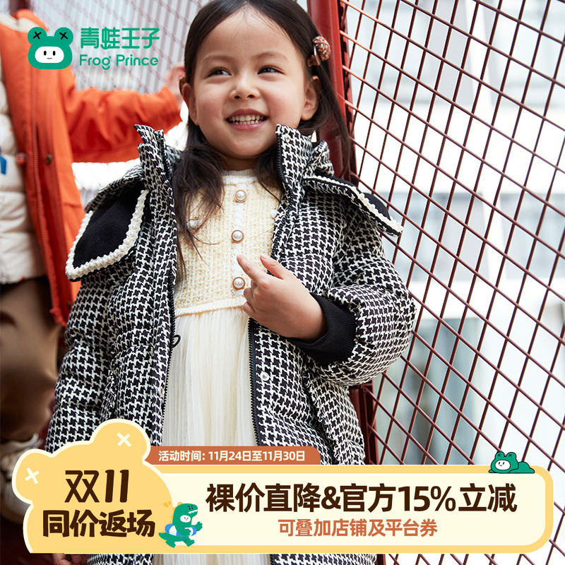 青蛙王子女童羽绒服羽绒外套