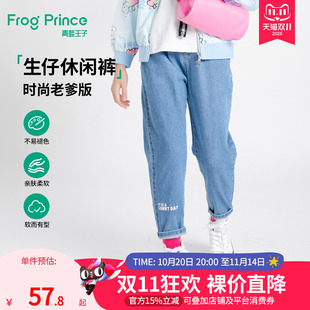女童牛仔裤 子柔软亲肤女孩休闲裤 春秋款 裤 儿童秋装 青蛙王子童装