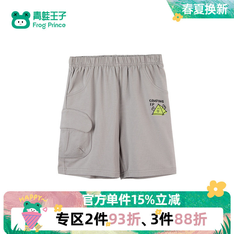 青蛙王子童装男童婴幼童短裤夏季新款宝宝夏装针织纯棉五分裤透气