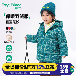 青蛙王子童装男童冬季羽绒服儿童冬装宝宝时尚印花加厚外套小男孩