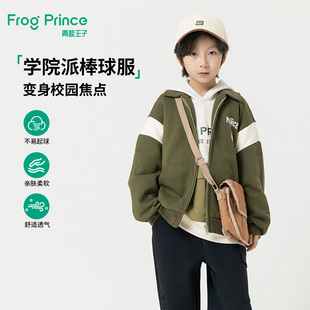 青蛙王子童装男童针织外套春秋儿童春装新款上衣男孩帅气休闲夹克