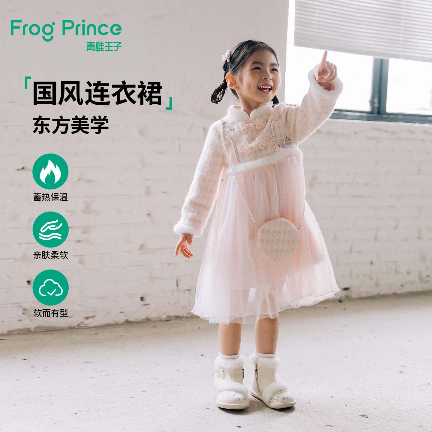 【商场同款】青蛙王子童装女童连衣裙冬装新款宝宝洋气好看公主裙,童装/婴儿装/亲子装,连衣裙,淘宝优惠券,粉丝福利购,淘宝优惠卷
