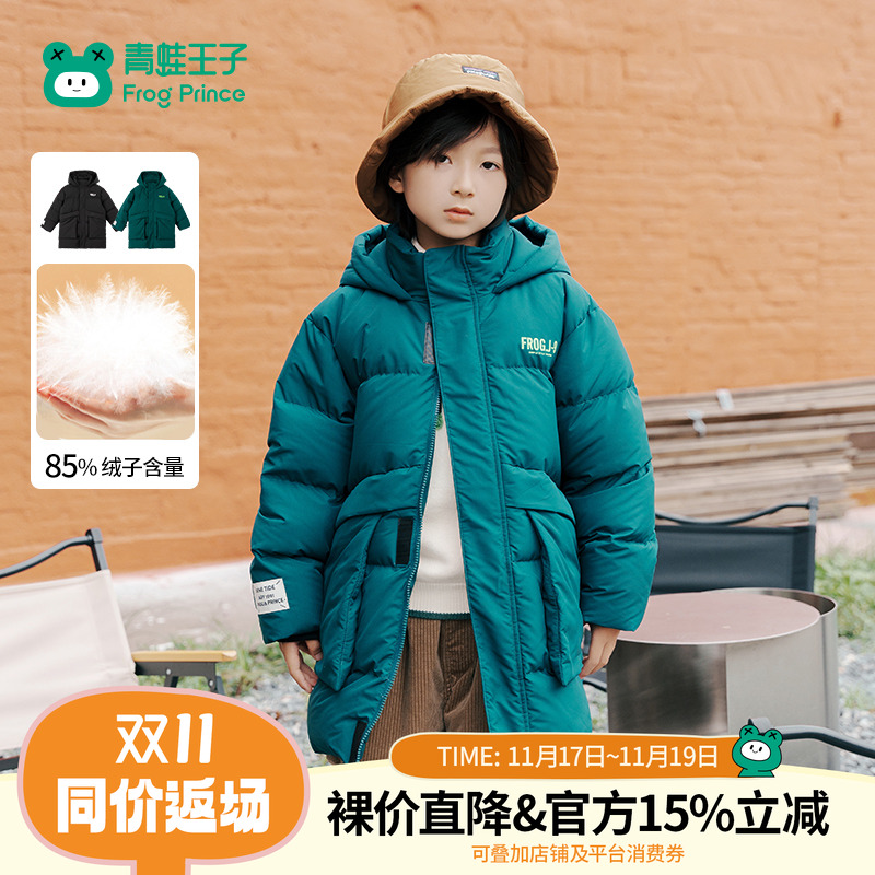 青蛙王子中长款羽绒服羽绒外套