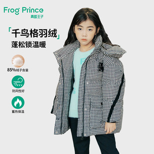 青蛙王子童装女童中长款羽绒服冬季新款儿童冬装时尚千鸟格厚外套
