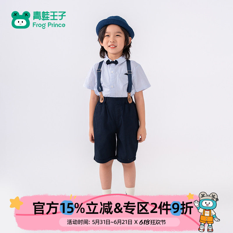 青蛙王子童装男童套装夏季新款小男孩洋气时髦衬衫儿童背带裤纯棉