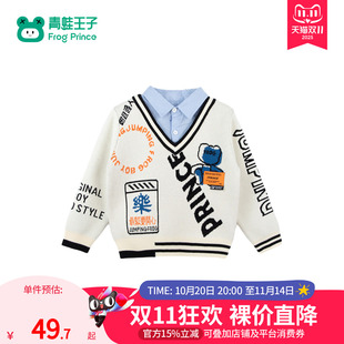 萌趣可爱字母印花假两件毛衣 国潮针织衫 青蛙王子童装 小童男秋季