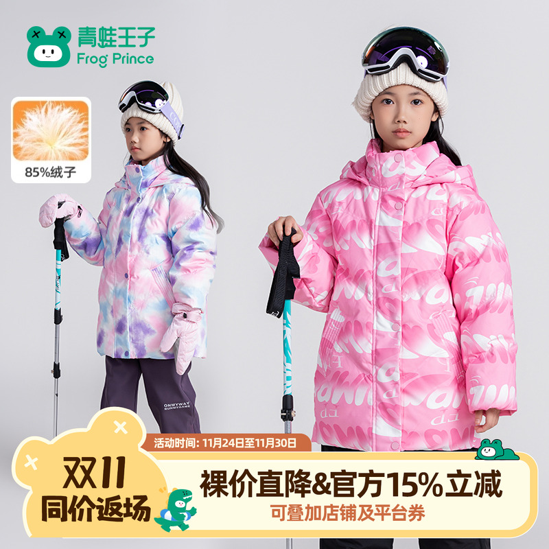 青蛙王子童装女童中长款羽绒服冬季新款儿童冬装连帽立领防风外套