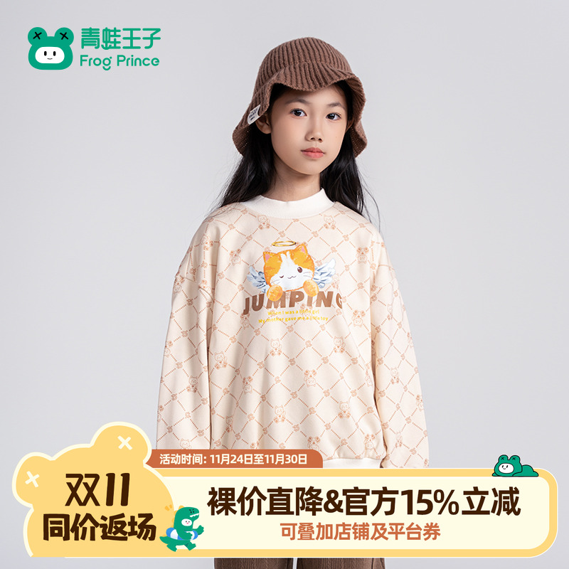 青蛙王子童装女童冬季卫衣儿童冬装夹棉加厚保暖上衣女孩打底衫