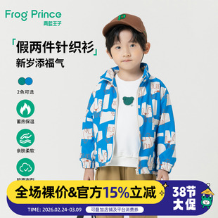 青蛙王子童装男童外套春秋宝宝春装新款风衣时尚休闲卡通夹克男孩
