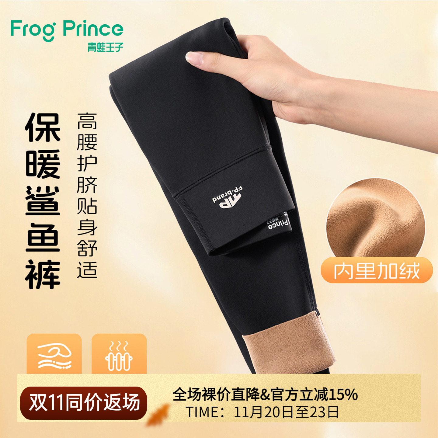 青蛙王子童装女童加绒加厚打底裤秋冬装新款儿童舒适弹力修身长裤