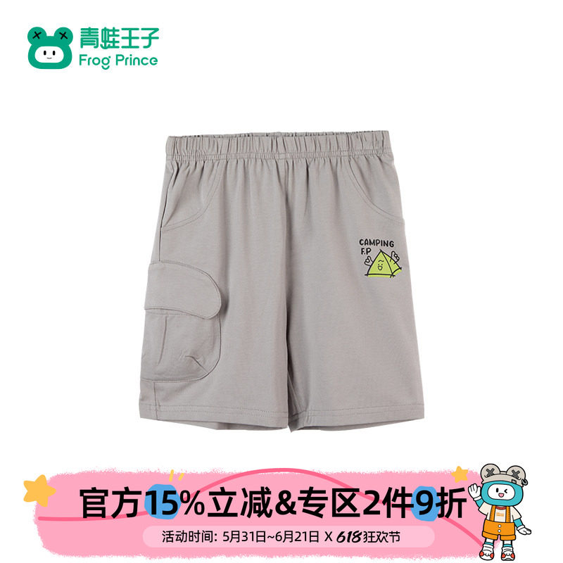 青蛙王子童装男童婴幼童短裤夏季新款宝宝夏装针织纯棉五分裤透气