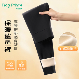 青蛙王子童装女童高腰护肚打底裤2025秋冬新款儿童舒适弹力鲨鱼裤