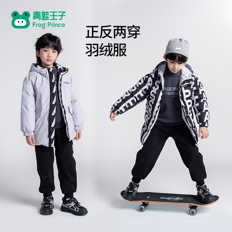 青蛙王子童装男童中长款羽绒服冬季新款儿童双面穿帅气保暖外套