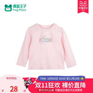 女幼童长袖 小女孩秋装 T恤春秋款 打底衫 上衣 宝宝秋季 青蛙王子童装