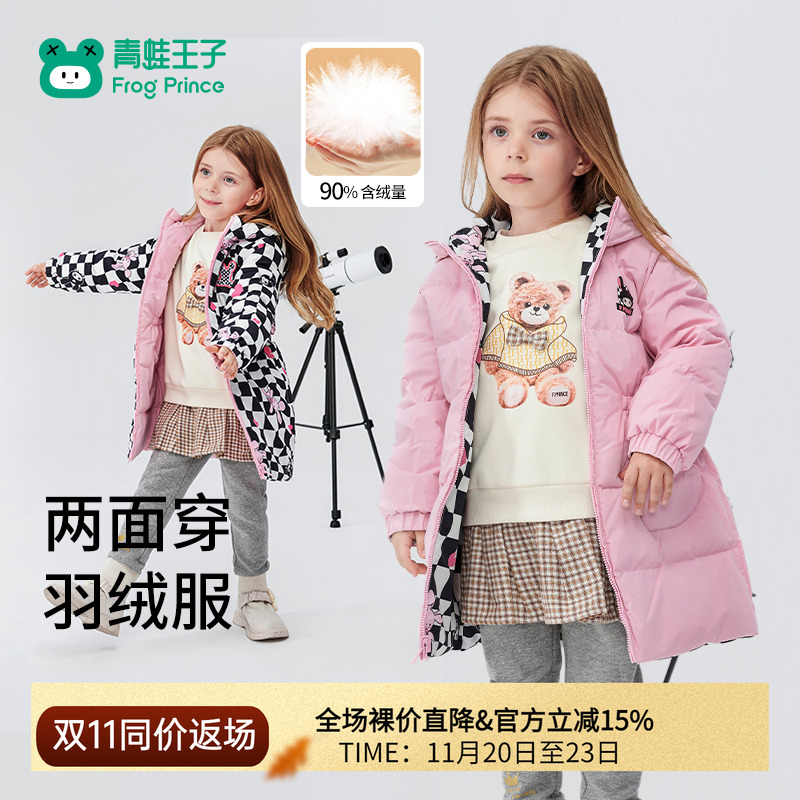 青蛙王子女童羽绒服羽绒外套