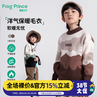 商场同款青蛙王子童装男童毛衣冬季新款儿童时尚针织衫男孩上衣