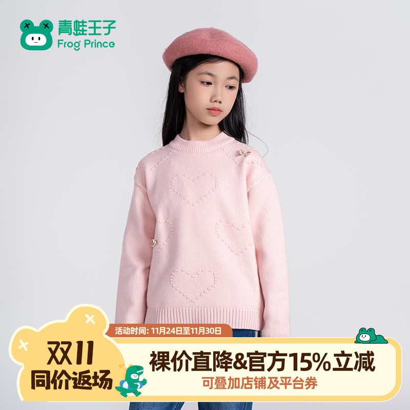 青蛙王子童装女童毛衣冬季新款儿童冬装气质淑女风针织衫女孩上衣