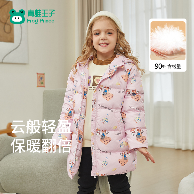 女童装青蛙王子女羽绒保暖冬季