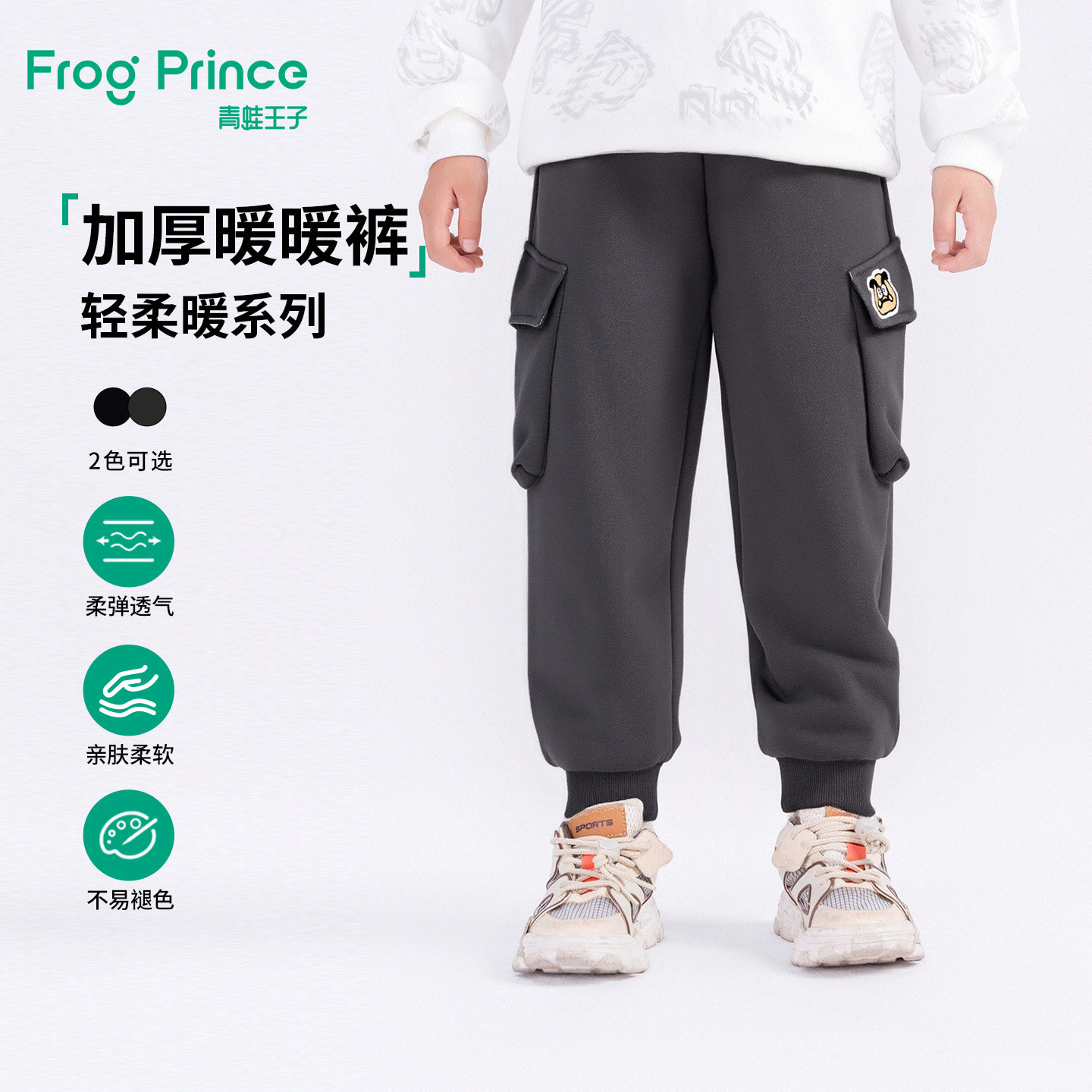 青蛙王子童装男童夹棉加厚裤子冬季新款宝宝卡通保暖长裤加厚棉裤,童装/婴儿装/亲子装,裤子,淘宝优惠券,粉丝福利购,淘宝优惠卷