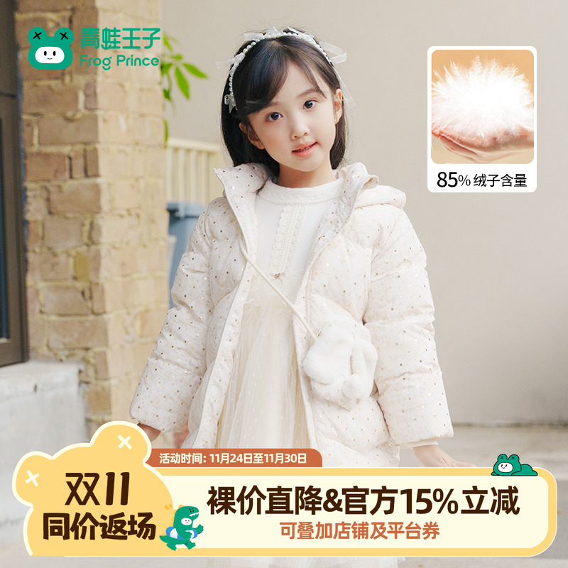 青蛙王子童装女童中长款羽绒服冬季小女孩时尚烫金印花宝宝厚外套